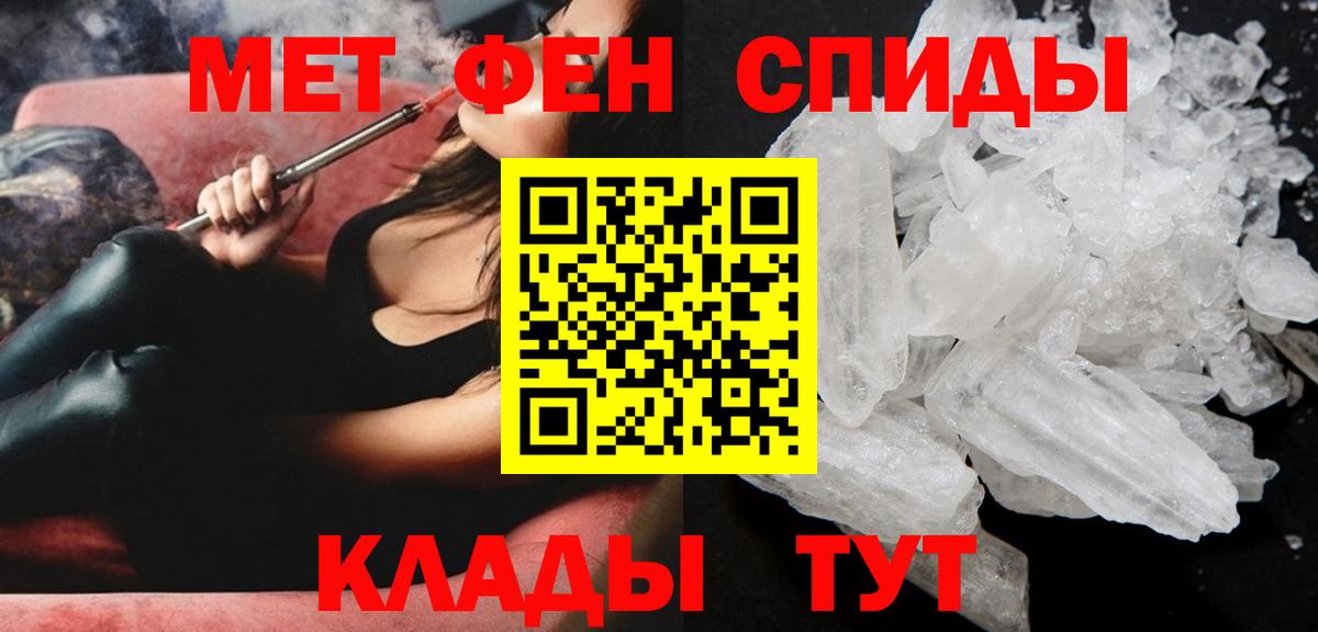 Феодосия  АМФЕТАМИН  Вход с VPN  Амфетамин VHQ 