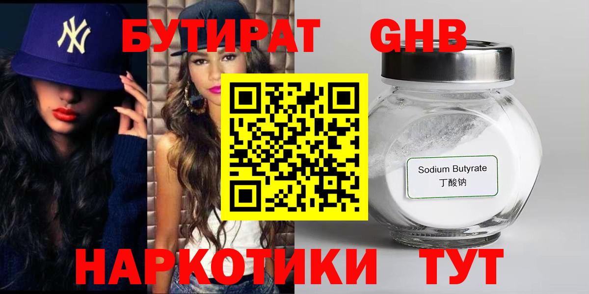 МЕТАДОН Феодосия
