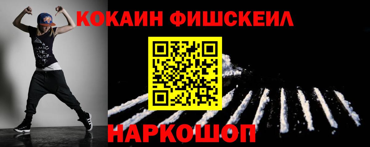 КОКАИН Колумбийский Феодосия