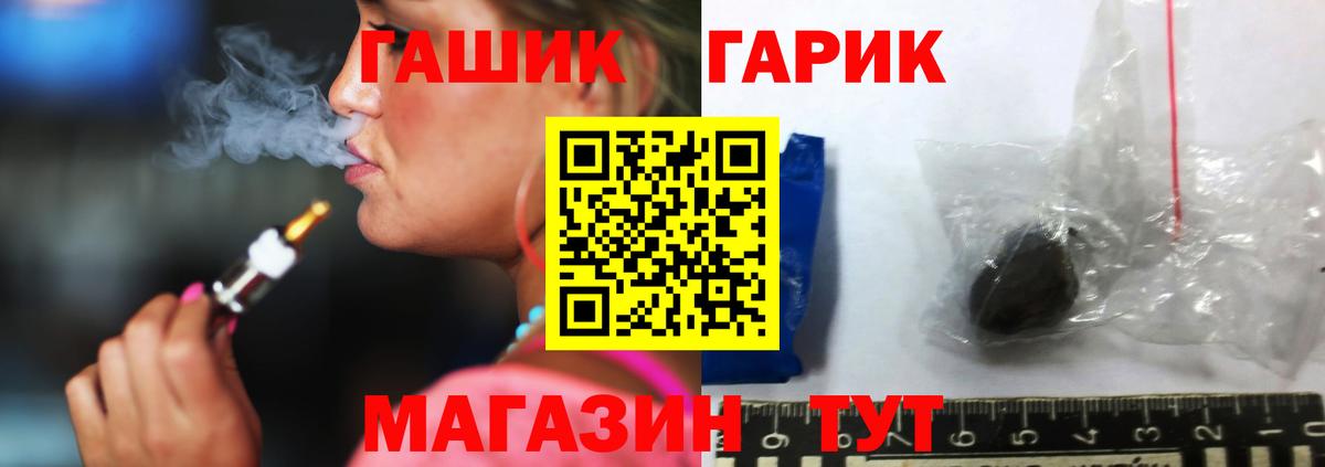 Феодосия  Гашиш VHQ  Вход с VPN 