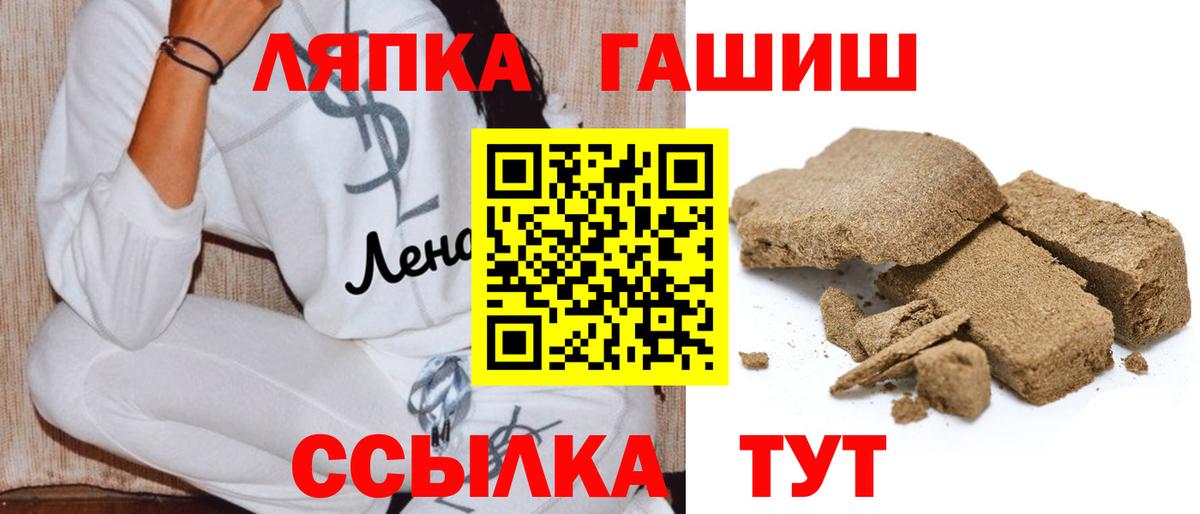 ГАШ Premium Феодосия