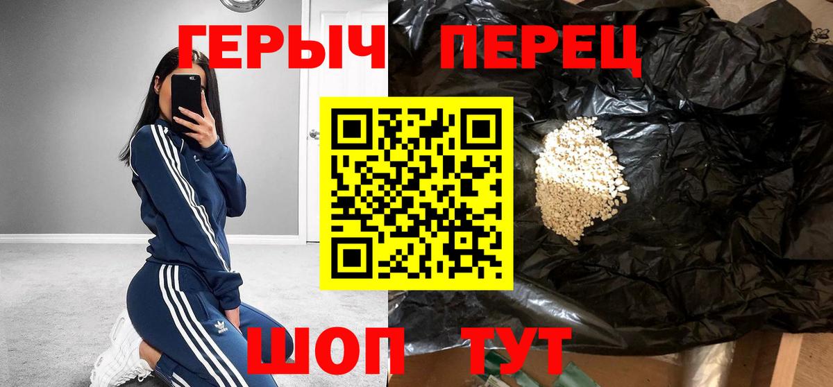 Героин Афган Феодосия
