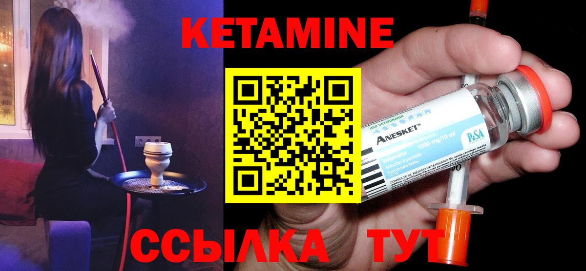 hydra ССЫЛКА  Вход с VPN  Феодосия  Кетамин ketamine  КЕТАМИН ketamine 