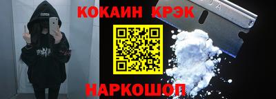 MESCALINE Северобайкальск
