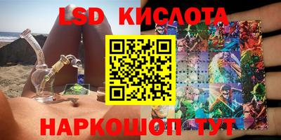 гашиш Севастополь