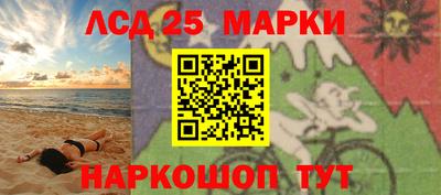MESCALINE Северобайкальск