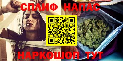 гашиш Севастополь