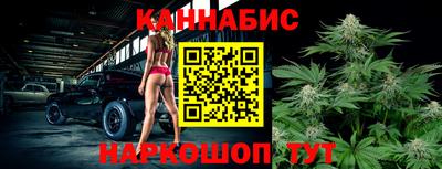 гашиш Севастополь
