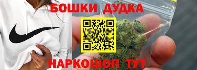 MESCALINE Северобайкальск