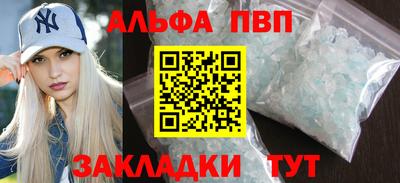 гашиш Севастополь