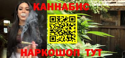 MESCALINE Северобайкальск