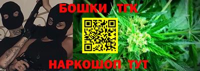 гашиш Севастополь
