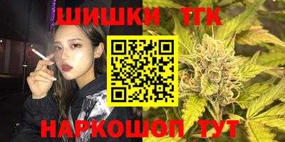 гашиш Севастополь