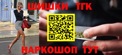 гашиш Севастополь
