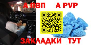 MESCALINE Северобайкальск