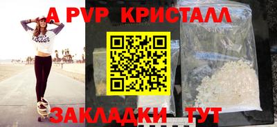 гашиш Севастополь