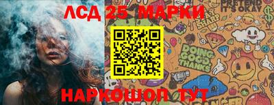 MESCALINE Северобайкальск