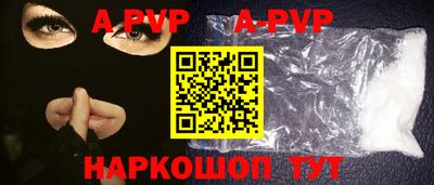 MESCALINE Северобайкальск