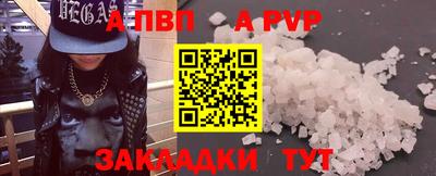 гашиш Севастополь