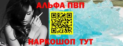 гашиш Севастополь