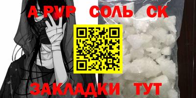 гашиш Севастополь