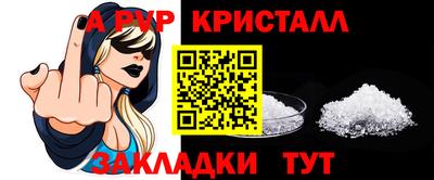 гашиш Севастополь