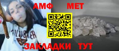 MESCALINE Северобайкальск