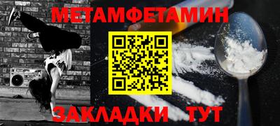 MESCALINE Северобайкальск