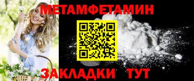MESCALINE Северобайкальск
