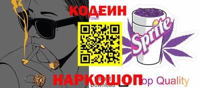 MESCALINE Северобайкальск