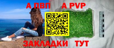 гашиш Севастополь
