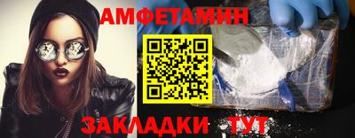 MESCALINE Северобайкальск