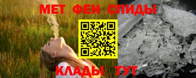 MESCALINE Северобайкальск