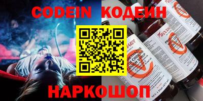 MESCALINE Северобайкальск