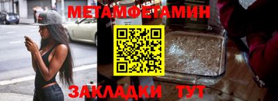MESCALINE Северобайкальск
