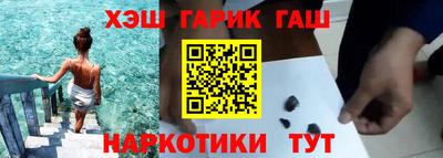 гашиш Севастополь