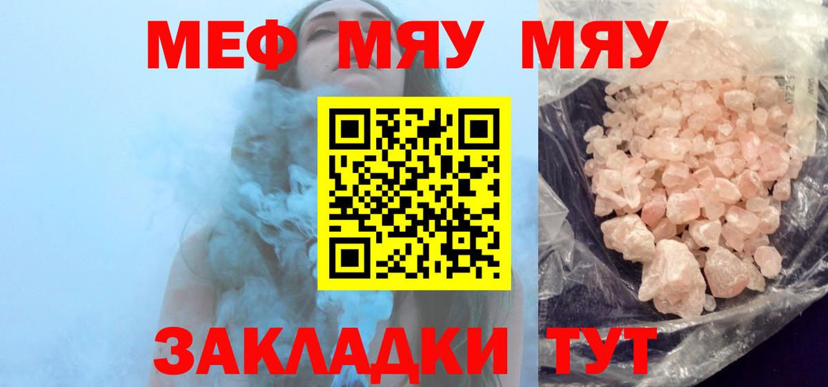 МЕФ мука Феодосия