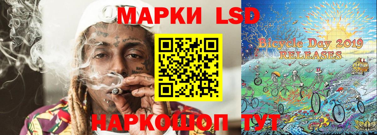 Марки N-bome 1,8мг  Вход с VPN  Феодосия 