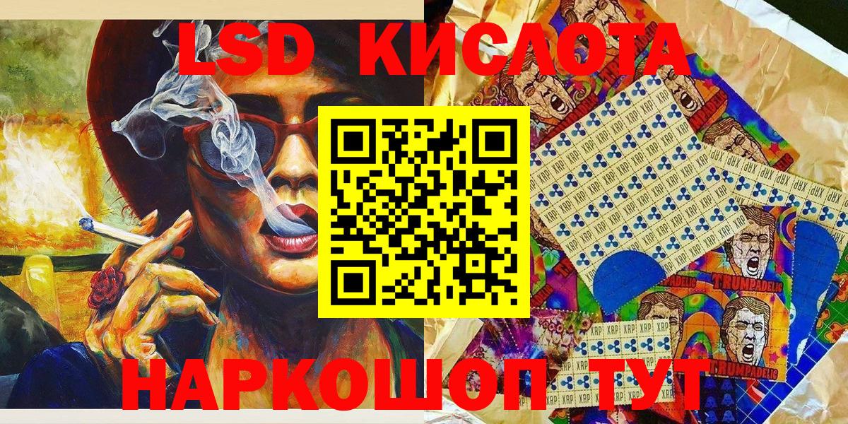 Наркотические марки 1500мкг Феодосия