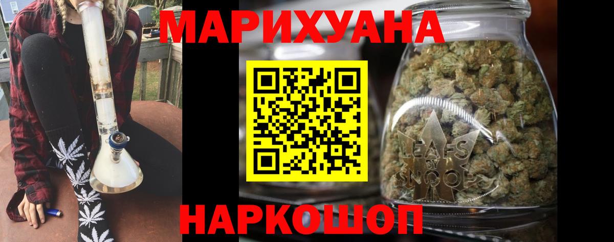 Конопля гибрид Феодосия