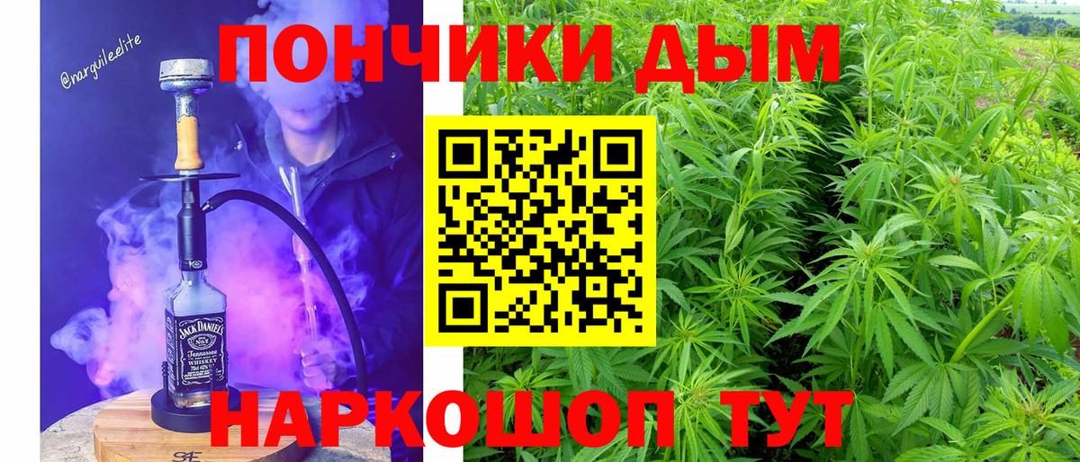 Феодосия  Марихуана MAZAR  Вход с VPN  Канабис White Widow  Конопля семена 